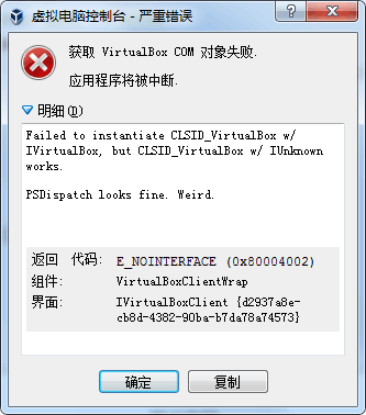 semanage 命令安装 install安装命令_运维