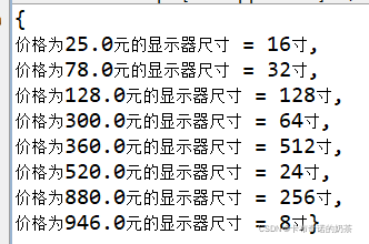 java微信回调获取接口写法 java接口回调详解_java_04