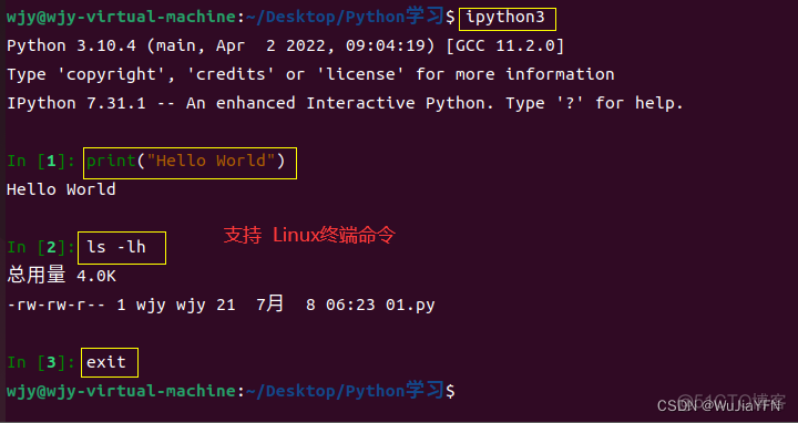 python中退出窗口按钮 python 直接退出_开发语言_02