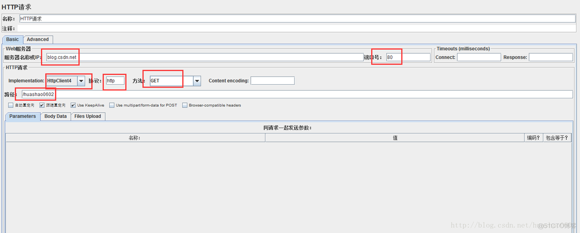 jmeter 配置mysql驱动 jmeter配置教程_数据库_10