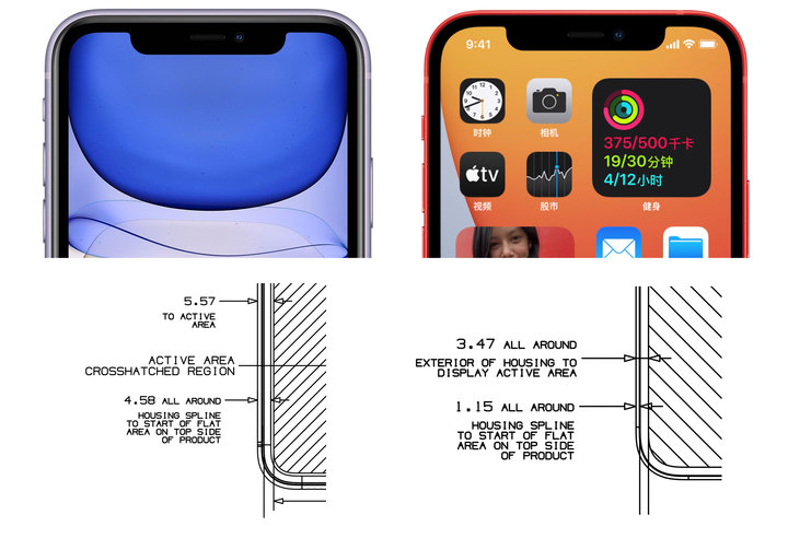 ios 圆弧背景按钮 苹果圆弧_屏幕显示_43