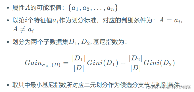 img格式遥感影像python读取 python遥感影像分类_机器学习_02