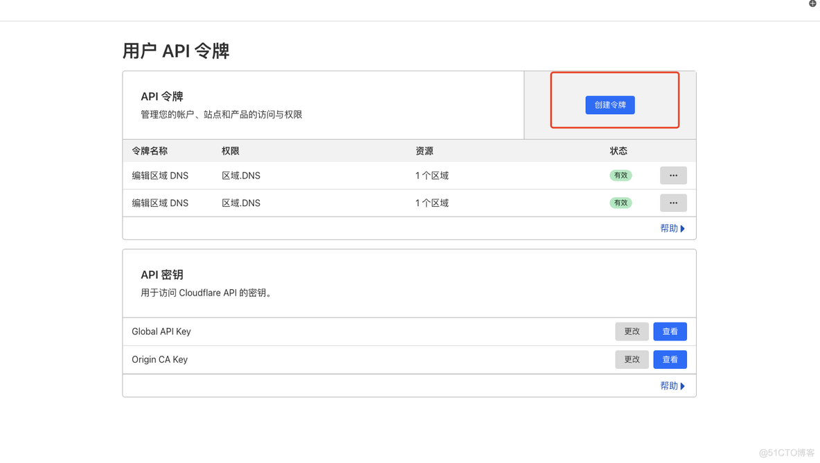 nginx proxy manager 使用 nginx-proxy-manage_nginx_06