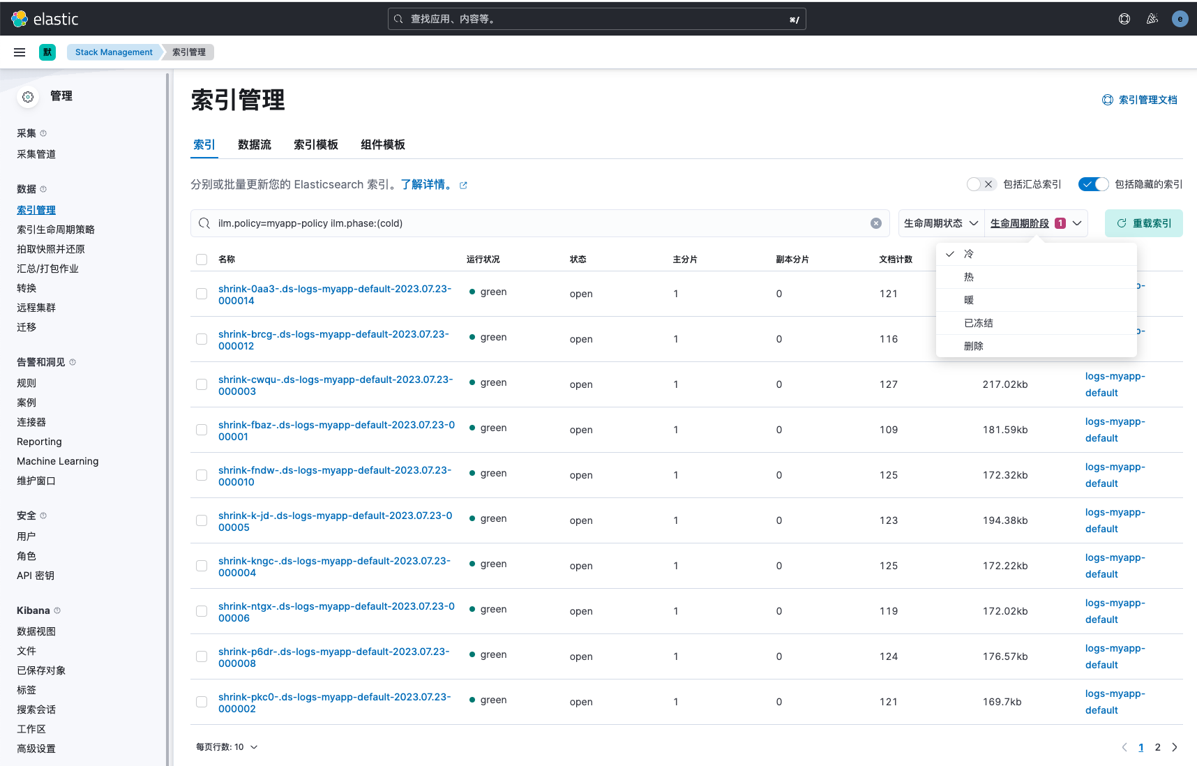 es引擎中的array类型怎么设置 es设置索引_elasticsearch_35