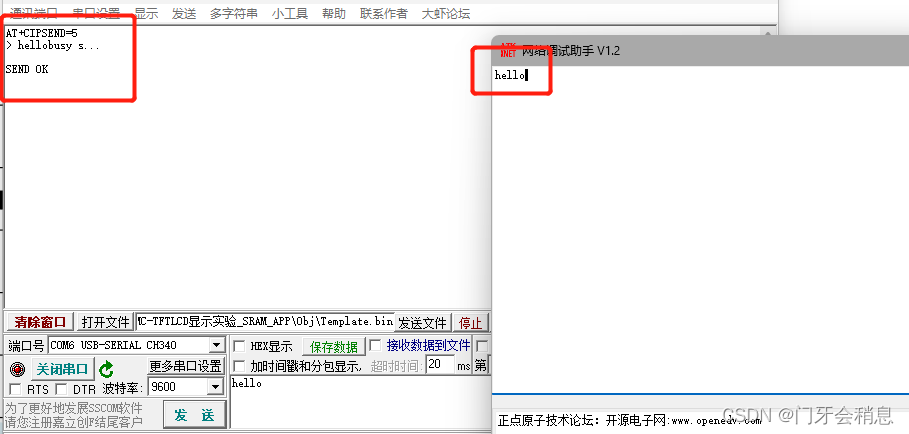 esp8266rtos sdk 获取当前时间 esp8266显示时间_php_05