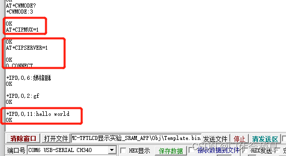 esp8266rtos sdk 获取当前时间 esp8266显示时间_数据_12