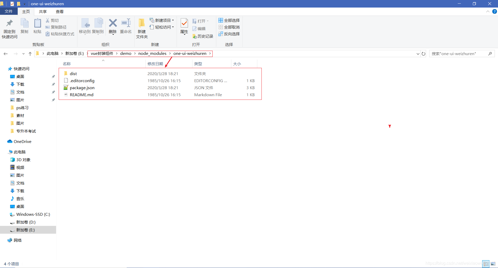 element plus 表格封装 element封装组件_github_07