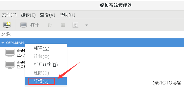 kvm虚拟机 centos7 进入不了 centos7虚拟化kvm_运维_06