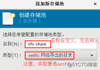 kvm虚拟机 centos7 进入不了 centos7虚拟化kvm_服务器_08