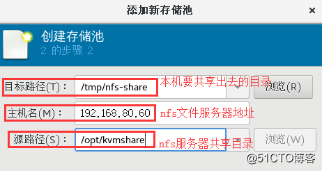 kvm虚拟机 centos7 进入不了 centos7虚拟化kvm_运维_09