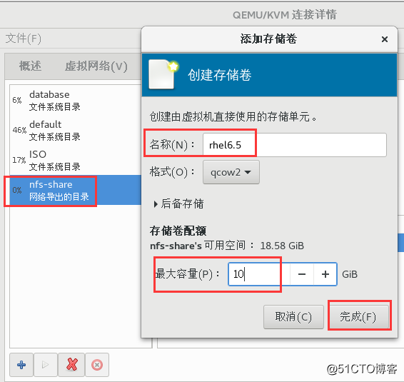 kvm虚拟机 centos7 进入不了 centos7虚拟化kvm_IP_11