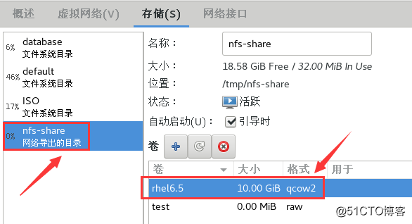 kvm虚拟机 centos7 进入不了 centos7虚拟化kvm_运维_12