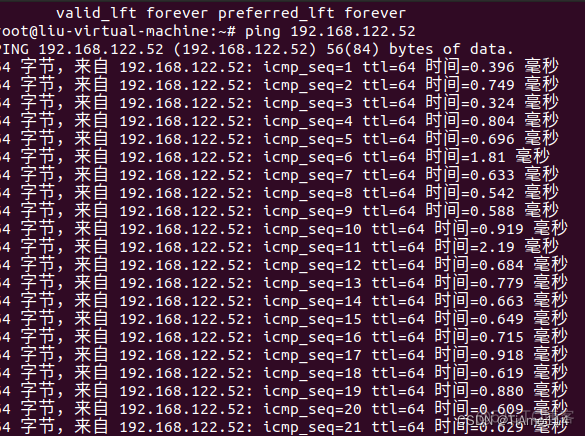 kvm 网卡速度 kvm网络配置_kvm 网卡速度_08