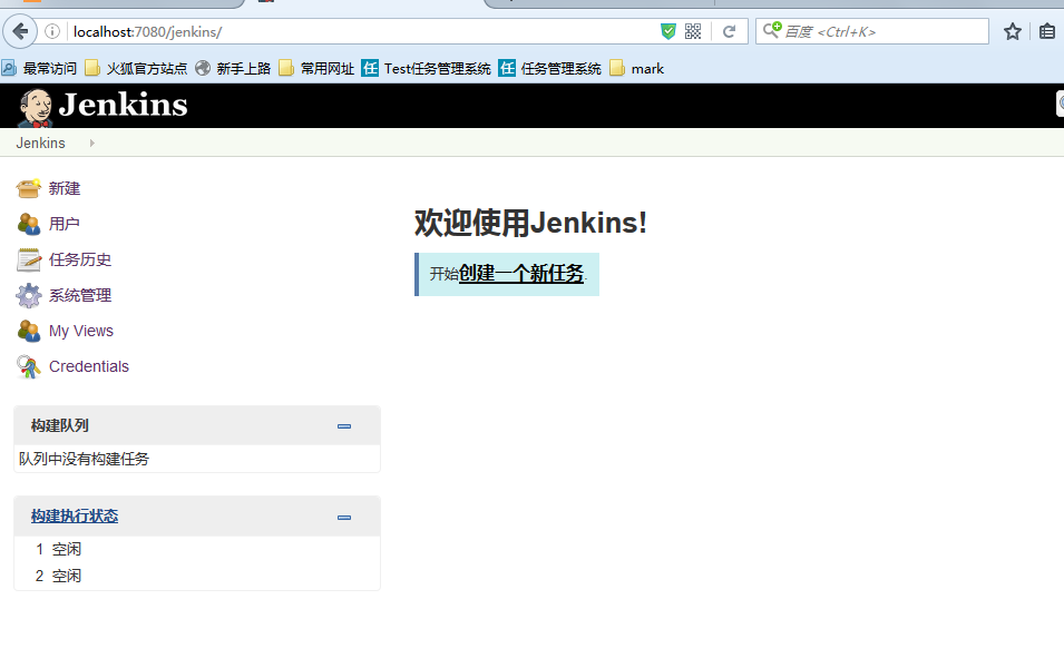 jenkins svn 选择版本构建 jenkins配置svn自动构建_操作系统_07