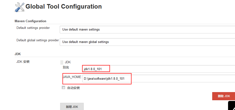 jenkins svn 选择版本构建 jenkins配置svn自动构建_数据库_09