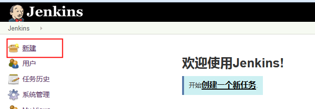 jenkins svn 选择版本构建 jenkins配置svn自动构建_jenkins svn 选择版本构建_11