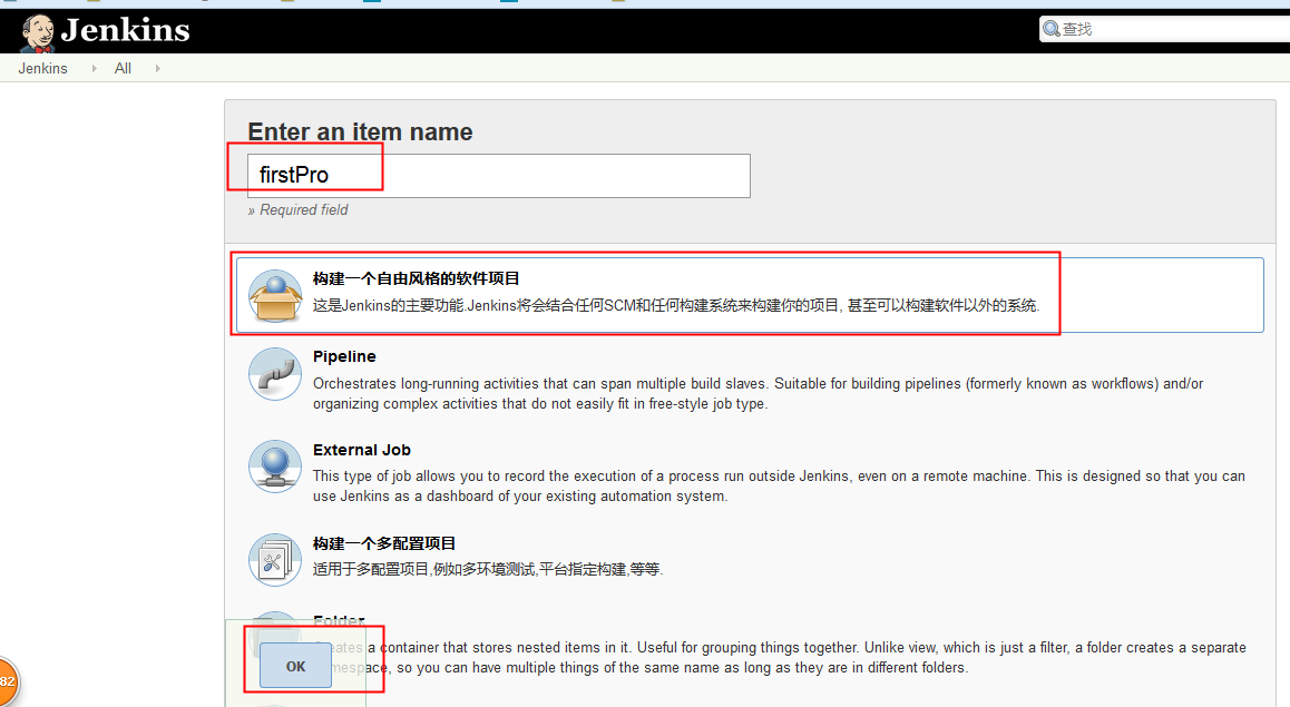 jenkins svn 选择版本构建 jenkins配置svn自动构建_运维_12