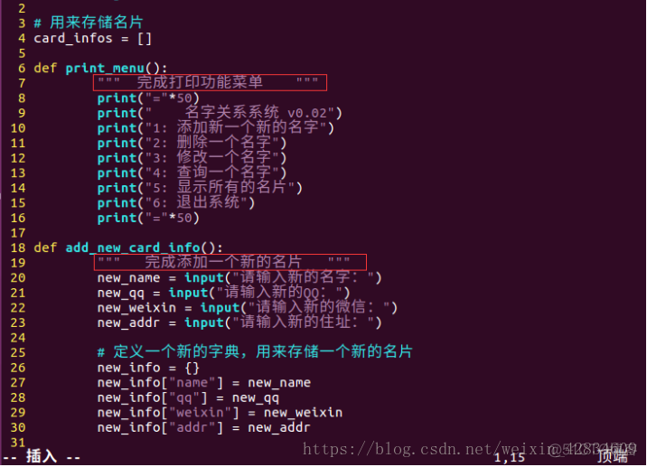 dic函数怎么用python python中dict函数_dic函数怎么用python