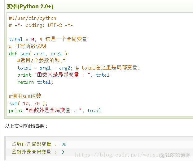 dic函数怎么用python python中dict函数_全局变量_13