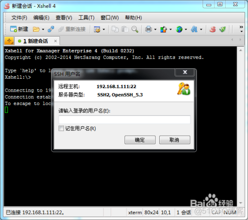 centos7虚拟机传文件 怎么传文件到centos虚拟机_Enterprise_07