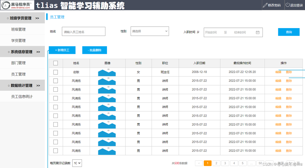 java查询数据库的blob数据 javaweb查询数据库_java查询数据库的blob数据_50