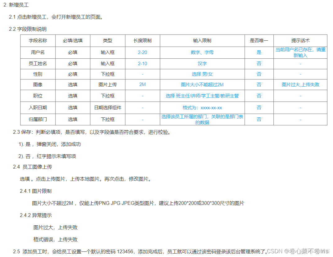 java查询数据库的blob数据 javaweb查询数据库_数据库_52