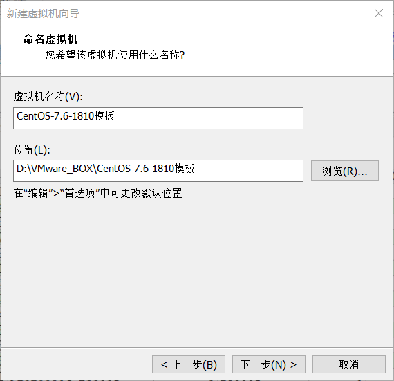 centos7 镜像打包 centos7镜像文件多大_运维_08