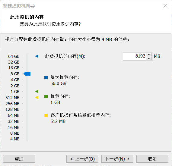 centos7 镜像打包 centos7镜像文件多大_centos7 镜像打包_10