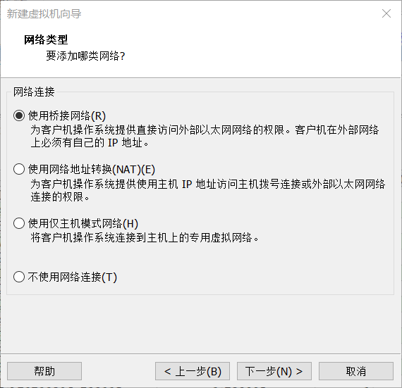 centos7 镜像打包 centos7镜像文件多大_网络_11