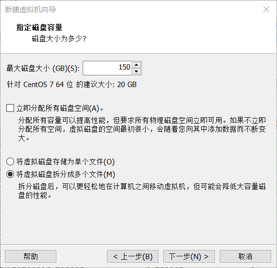 centos7 镜像打包 centos7镜像文件多大_运维_14