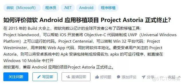 android app进入后台时保持网络 安卓保持后应用台运行_Android_08