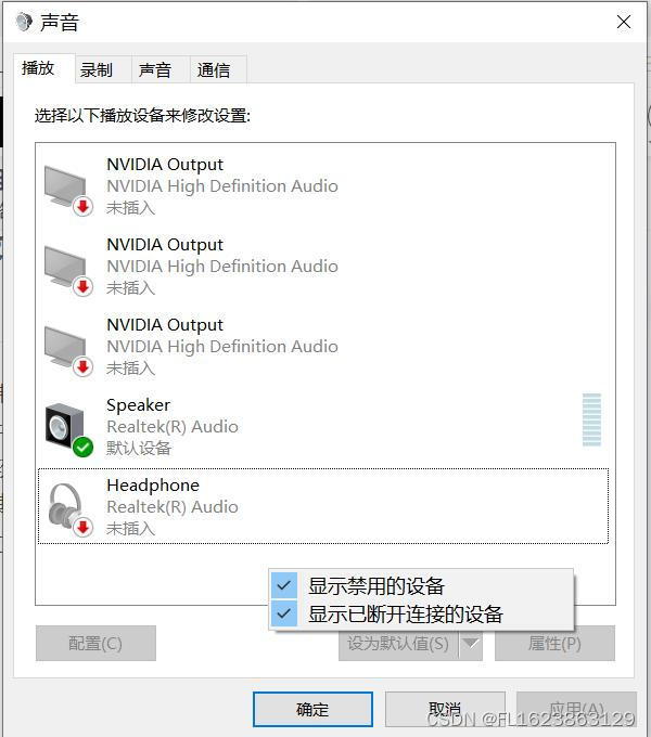 MediaRecorder 无法录制立体声 录制没有立体声混音_音视频