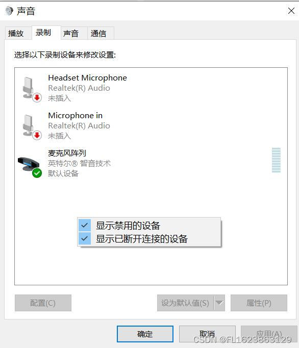 MediaRecorder 无法录制立体声 录制没有立体声混音_输入流_02