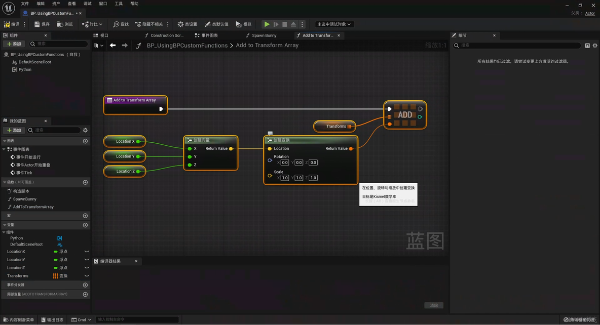 UE中的python库 ue4 python api_斐波那契数列_05