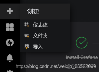 grafana variables设置别名 grafana怎么设置显示中文_centos_40