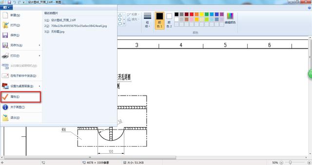 PDF画布默认是什么尺寸 java pdf格式能用画图打开吗_像素点_05