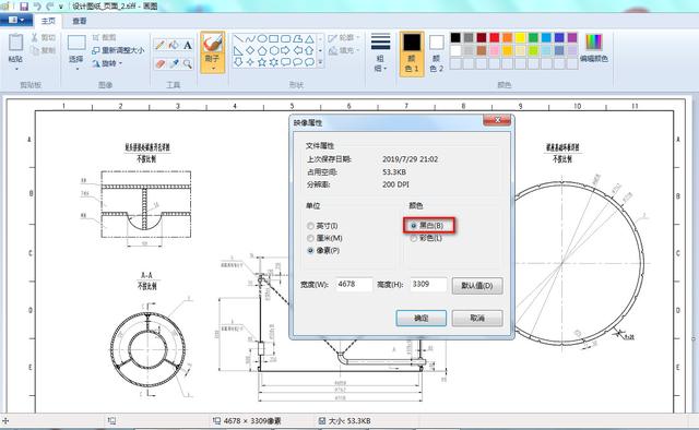 PDF画布默认是什么尺寸 java pdf格式能用画图打开吗_另存为_06