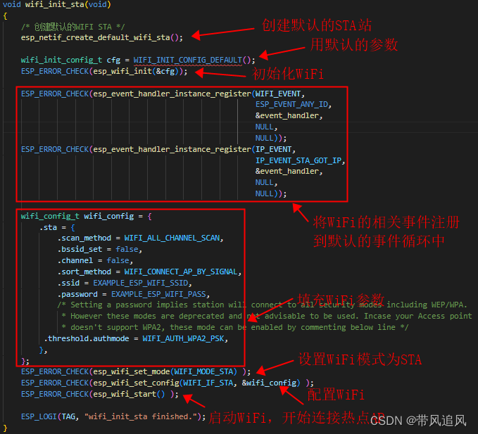 esp32 开启热点 esp32作为热点_物联网_03