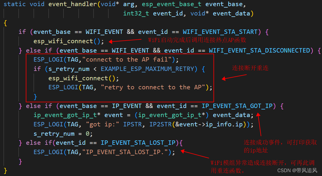 esp32 开启热点 esp32作为热点_物联网_04