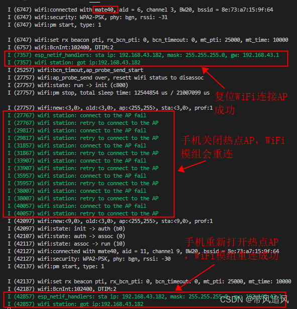 esp32 开启热点 esp32作为热点_IP_05