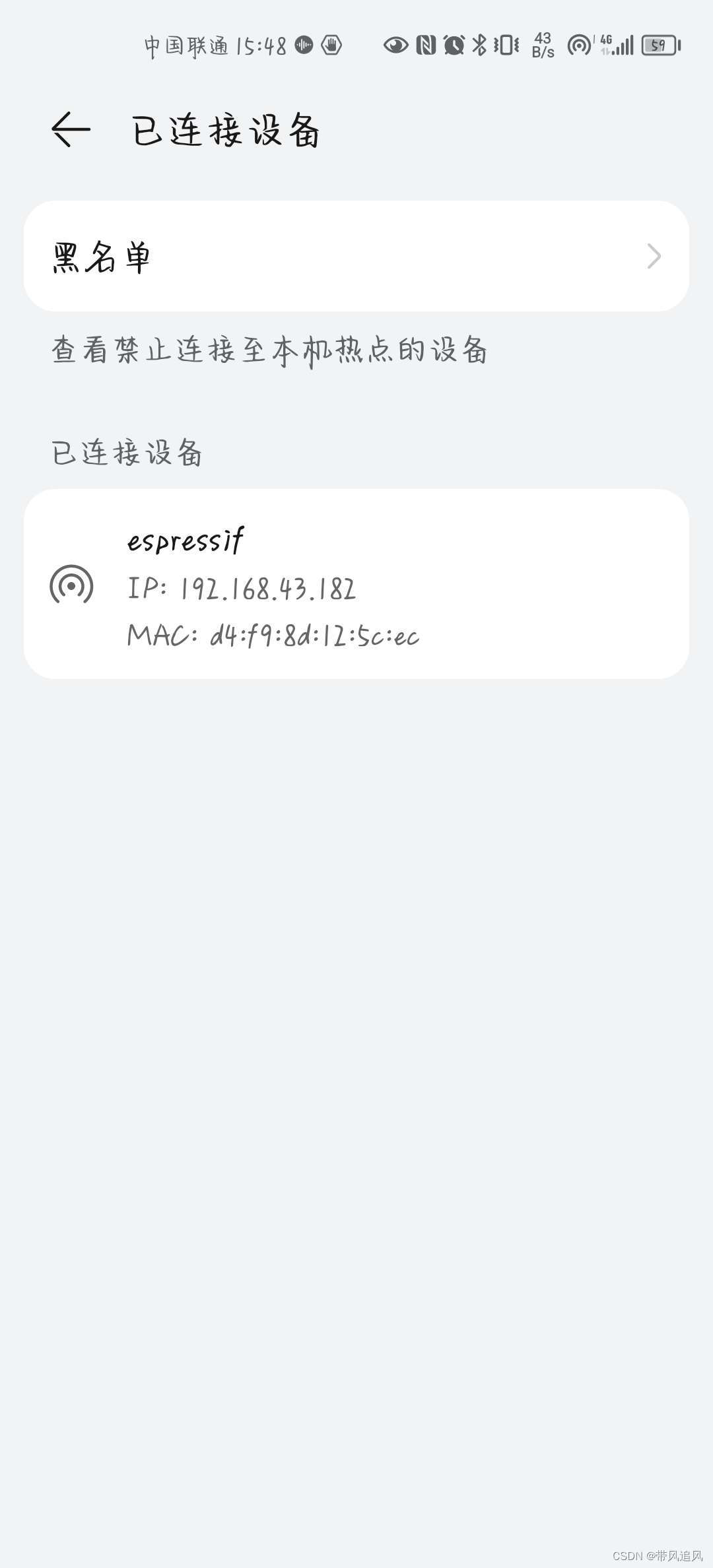 esp32 开启热点 esp32作为热点_#include_06