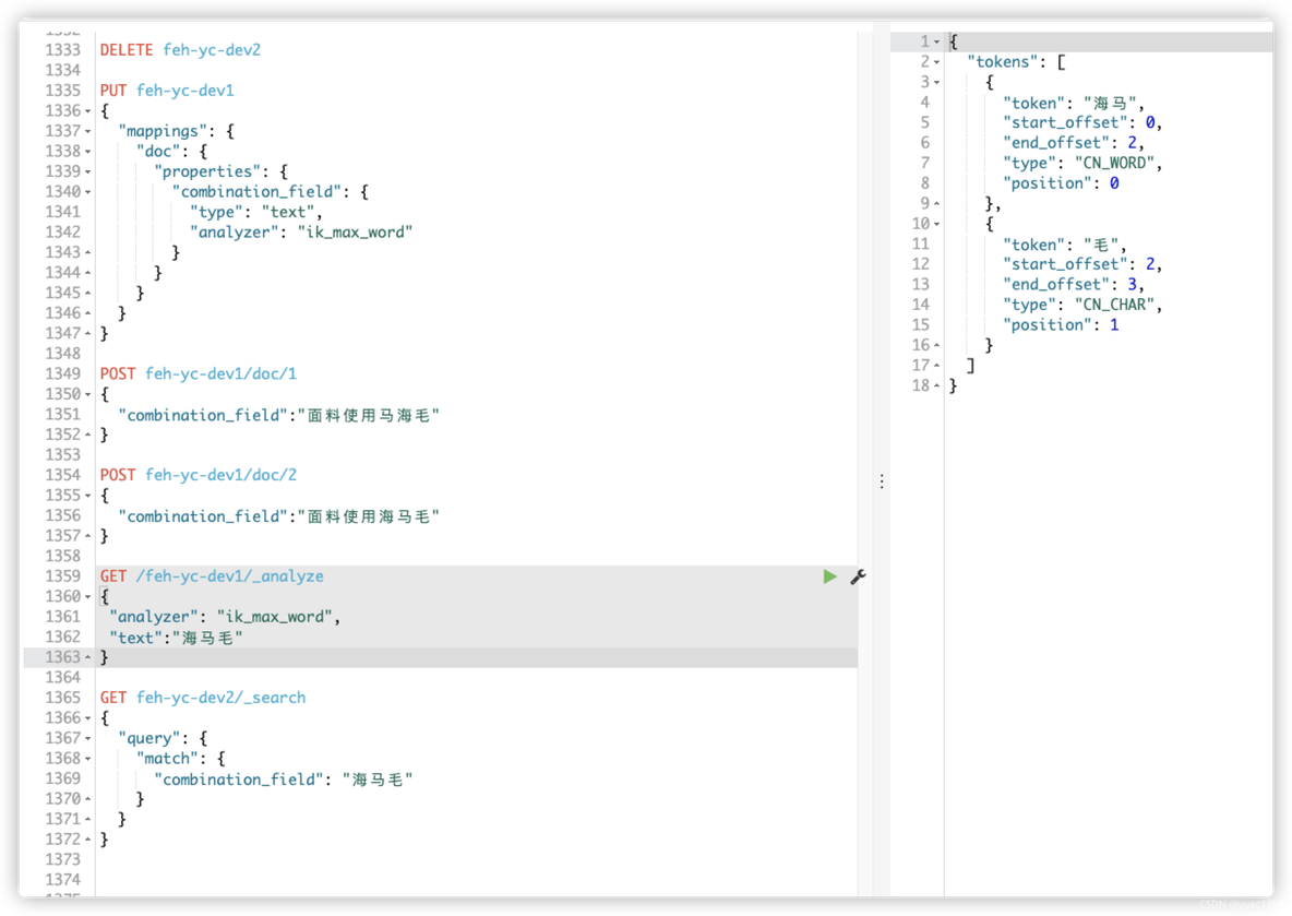 es 搜索提示功能的实现 python suggest怎么查 es搜索技术_analyzer_02