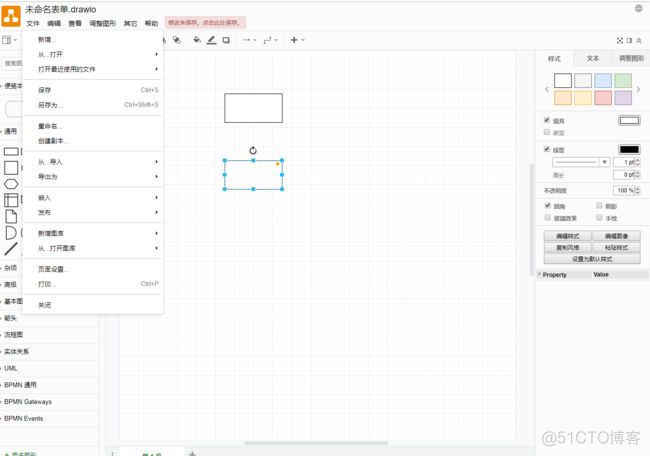 drawio 怎么化 部署架构图 drawio怎么安装_drawio 怎么化 部署架构图_03