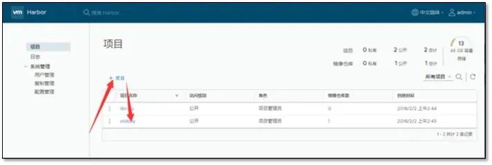 Docker运行应用后exited docker 运行程序_linux_13