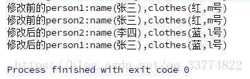 ChildObject是java多少有的 java里object_clone方法_05