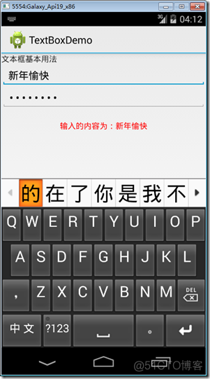 android 文本下面没显示全 android点击按钮显示文本_Text