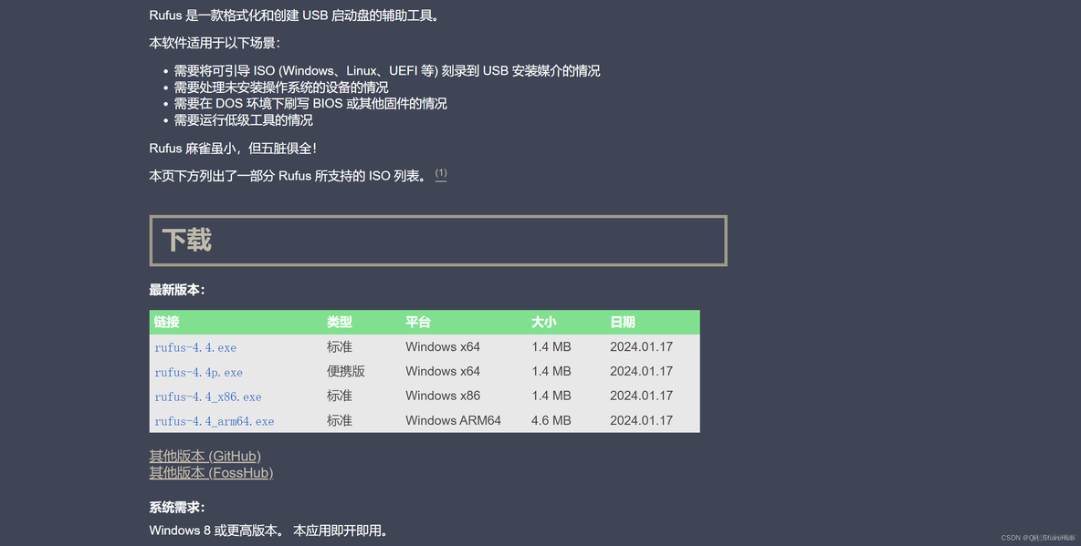 在Linux上安装单机版Kubernetes linux单系统怎么装_linux_02