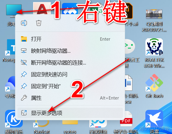 优启通可以使用IOS镜像吗 优启通pe镜像下载_Windows_14