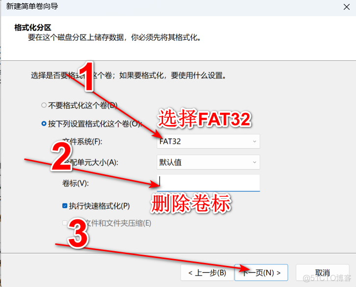 优启通可以使用IOS镜像吗 优启通pe镜像下载_移动硬盘_28