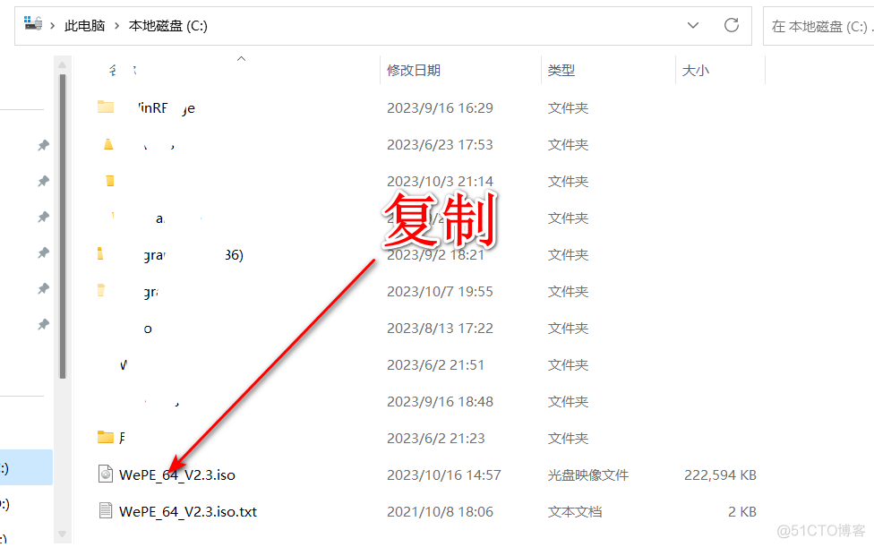 优启通可以使用IOS镜像吗 优启通pe镜像下载_Windows_36